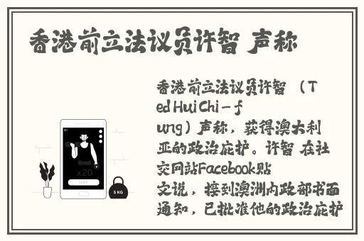 欧美精品一区二区三区在线观看