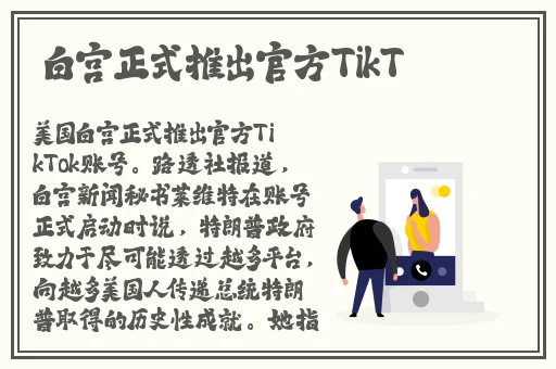 包子铺仙踪林大豆金属