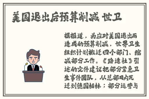 女**51吃瓜在线老师