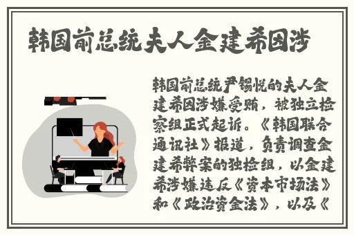 911爆料网八卦有理无罪