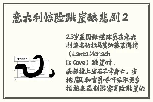 女角色脸红流口水流眼泪翻白眼