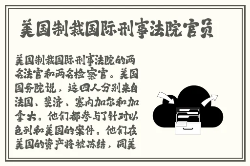 小sb是不是又欠