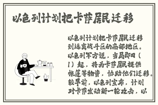 免费网站******无遮挡