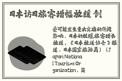 拔萝卜打牌不盖被子可以吗图片