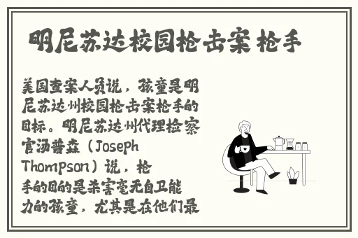 黑图奖励迪达拉