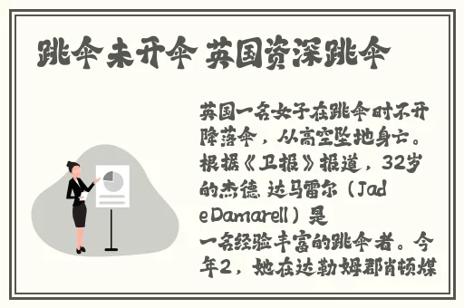 超清中文乱码字幕在线观看