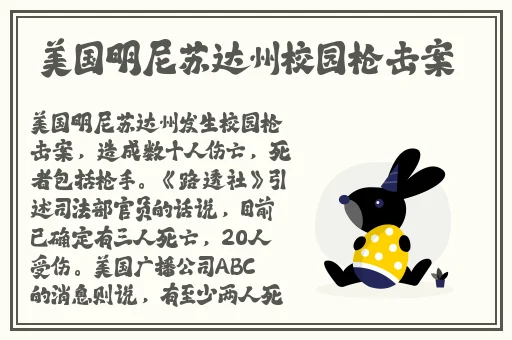 关羽被旅行者咬出乳汁