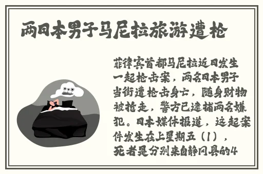 国富产二代永久免费